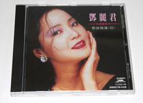 Deep Flying Edition Deng Lijun song selection (4) MFSLMITASUI24K gold disc