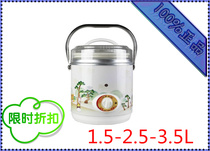 Home round portable ceramic treasure pot white porcelain electric cooker childrens porridge soup pot BB Pot 1 5 2 5 3 5L
