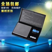American double jewelry scale 0 1G pocket electronic scale Gold Jade called Palm electronic scale MS series