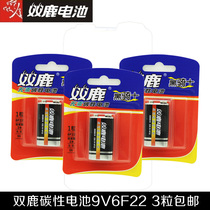 Double deer 9V battery 6F22 Carbon battery Wanting with table microphone alarm 3 grain