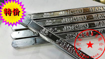  Authentic Guangdong Jiatian brand solder bar SN 60 degree 63 degree solder wire high quality 63% 60% 1 kg