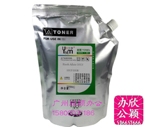 Apply Ricoh 1220D 1113 1115P 1115P 1018 1018 1610 1610 powder Bagged Toner