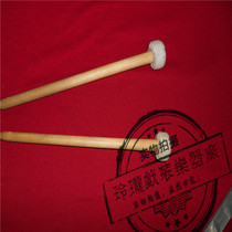 Gong hammer bugongs soft gong hammer with small gong and gong hammer high bass gong hammer drum mallet