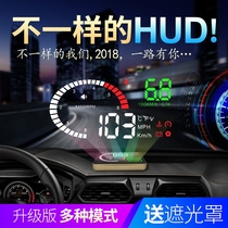 Car head-up display car HUD car universal high-definition projection fuel consumption water temperature speed display