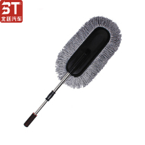 Car Scale Wax Brush Car Wax Wash Dust Dust Brush Drag Car Cleaning Products