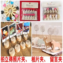 Photo paper Photo wood clip Creative photo clip Hemp rope set Fuji Polaroid camera diy album accessories