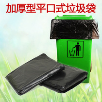 Large garbage bag thickened black plastic bag Large size 80 100 100 Hotel 60 Guest house with 90 large number 120