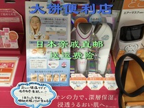 Japanese relatives Panasonic EH-ST53 st63 ion import export beauty instrument Electric Facial Cleanser
