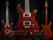 Custom prss-private-stock-custom-22 Electric guitar