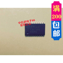 FAN7888EBIKE brand new original quality assurance spot inventory can be directly shot 