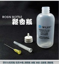 With needle point gum bottle rosin jug Rosin Bottle Flux point coated bottle 50ML 50CC Alcoholic Bottle 200ML