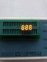 2351AY highlight yellow light coyin 2351BY yellow digital tube 0 25-inch three mobile power private