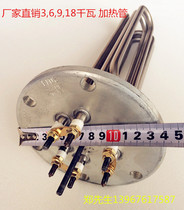 Jiaxian6912kw electric steam boiler heating tube Steam Machine Accessories