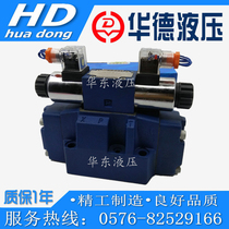 huade hydraulic huade electro-hydraulic valve 4WEH25E J51B 6EG24NETZ5L 6EW220-50NETZ5L
