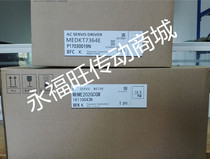 Panasonic servo motor MHME202GCGM MEDKT7364E CA1 drive 2KW