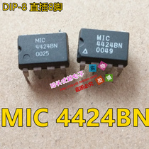 (Superior Electronics) Disassembly machine MIC 4424BN straight plug-8 feet DIP-8 spot