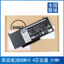 Dell Latitude 3350 E5250 E5450 E5550 E5270 E5470 4 core 51WH G5M10 pen