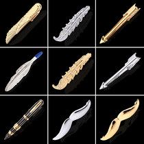 Mens dress business tie clip Korean personality fun simple high-end womens golden clip wedding wedding