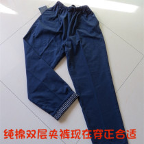 Pure cotton old rough cloth mens Tang suit double-layer clip pants Chinese casual pants Kung fu Tai Chi morning exercise sports spring pants