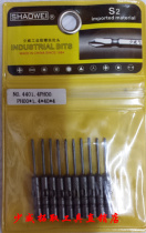 SHAOWEI SHAOWEI 800 Cross Electric Screwdriver Screwdriver 00*1 6*40*4 Watch camera glasses screwdriver head