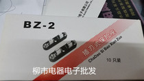 BZ-2 seat BZ-2 insert knife type fuse base fuse (12*37) a box of 10