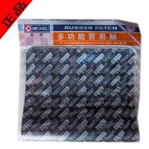  Mike tire repair Simple patch Tire repair Tire repair material Tire repair tool Cold repair