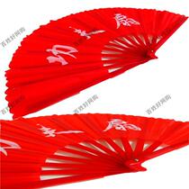 Martial arts performance Big fan Plastic fan Bone kung fu fan Superior surface cloth is not easy to break Practice Fu Xiang fan Tai Chi fan