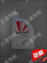 New Dazhou Honda special 4T motorcycle oil scooter lubricant 15W-40 promotion