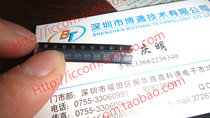 SMD 6 pin IC 3B2AJ IFA=M02 HX1AN DMX SM BAGAC D6291 2XH0B 1446