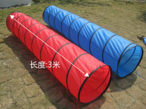 Sentimental training equipment Time Tunnel teaching aids childrens equipment climbing drill hole sunshine tunnel