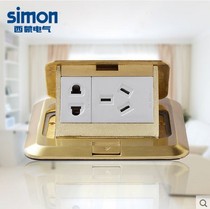 Simon ground socket All copper waterproof floor socket Five holes ground plug ground power outlet switch panel Champagne gold