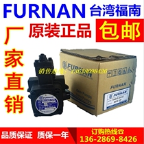 FURNAN TAIWAN VHI VHO-F-45 40 30 20 15 12 08-A3 A2 A1 Oil pump