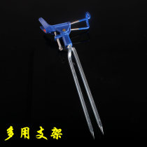 Universal multi-purpose sea pole bracket rock pole bracket hand pole bracket Fort