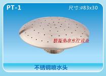 Sauna Room Stainless Steel Spray Head Spray Head Sauna Room Spray Head Copper Spray Head Sauna Equipment