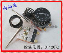 Korea Rainbow Rainbow imported thermostat temperature control switch knob thermostat temperature 0-120