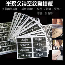 Semi-small tattoo stencil textured embroidered with Korean finger English letter pattern Elects hollowed stencil