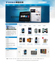 Atmospheric enterprise station source ASP ACCESS The whole station generates static ASP Enterprise website program.