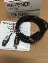 Keyence independent photoelectric switch PZ-41 PZ-42 PZ-61 PZ-41L PZ-42L PZ-61L
