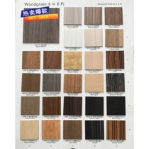 High-grade fireproof board Wood grain imported matte hemp surface fireproof board Flame retardant fireproof board Paint-free board Paint board