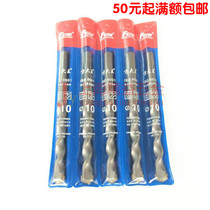 Square king tungsten steel impact drill Cement wall construction triangular handle cement drill Bosch electric drill Flashlight drill available