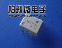 Imported original MOC3083 DIP6 optocoupler isolator