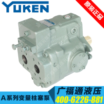 Nippon oil research pressure pump A56-F L-R-01 04 09-B C H-K-A-3266 Piston pump oil pump