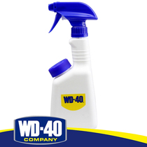 WD-40 Spray Kettle Oil-Resistant Standard Capacity 500ml for Anti-rust Lubricants