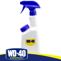 WD-40 spray pot anti-rust lubricant special spray pot oil resistance standard capacity 500ML