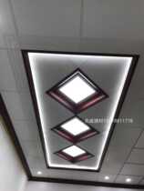 Integrated ceiling aluminum conversion frame 450 300 plastic conversion frame conversion aluminum frame secondary ceiling LED light frame