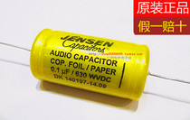 Denmark original JENSEN Ares oil-immersed copper foil aluminum tube capacitor 0 1UF 630V