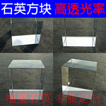 Quartz Square Quartz Semi-circular bar Quartz Strip Quartz Sheet High Light Transmission High Temperature Quartz Window Mirror
