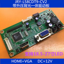 Brand new original JRY-L58CDT9-BV2 driver board monitor motherboard JRY-L58CDT9-GV2