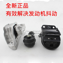  Adapt and upgrade 18 Roewe 350 MG MG5 engine transmission bracket N2N4 automatic manual transmission
