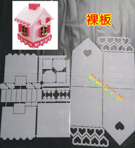 Three-dimensional embroidery tissue box material has been formed mold mesh plate house section A5 suitable for manual mesh embroidery plate